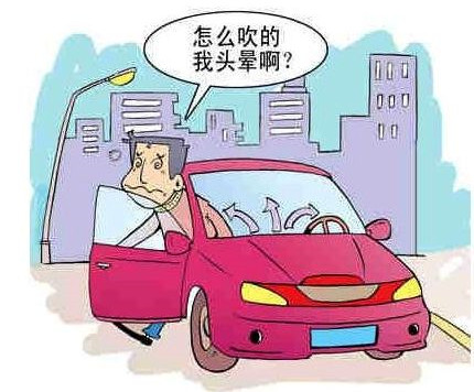 車主花三分鐘看完這篇文章，結果甲醛治理受用終身！