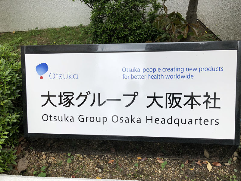 中日室內環境凈化技術交流***站圓滿結束！