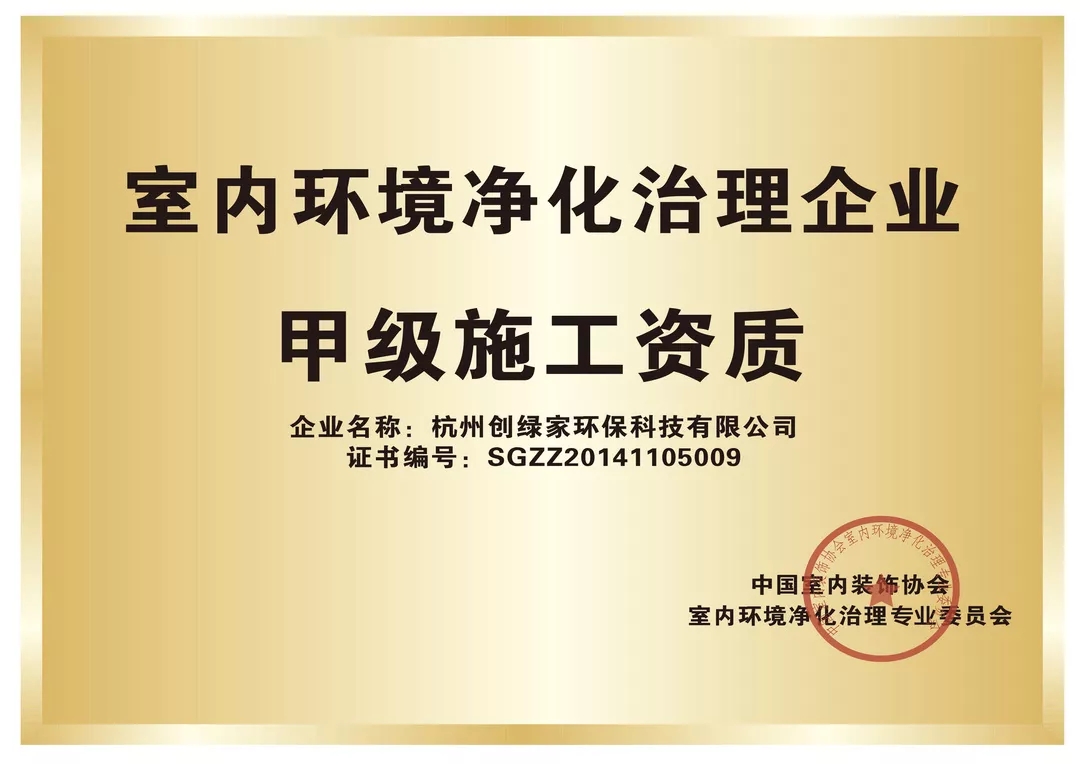 開學倒計時，學校除甲醛讓熊孩子們元氣滿滿迎接新學期！