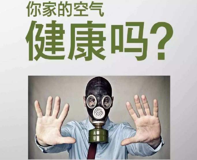 除了癌癥，甲醛超標還容易引發什么疾??？