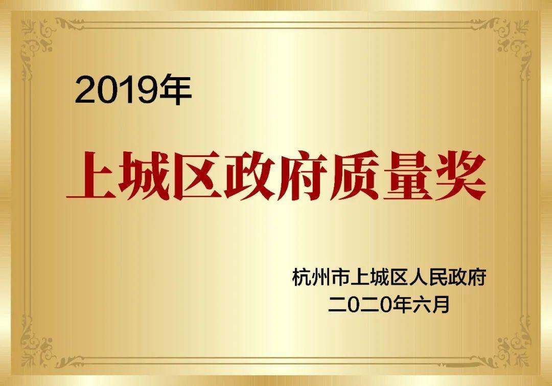 喜報(bào)！創(chuàng)綠家被認(rèn)定為2020年度杭州市專利試點(diǎn)企業(yè)