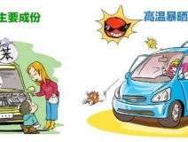 車內除甲醛最有效方法有什么？